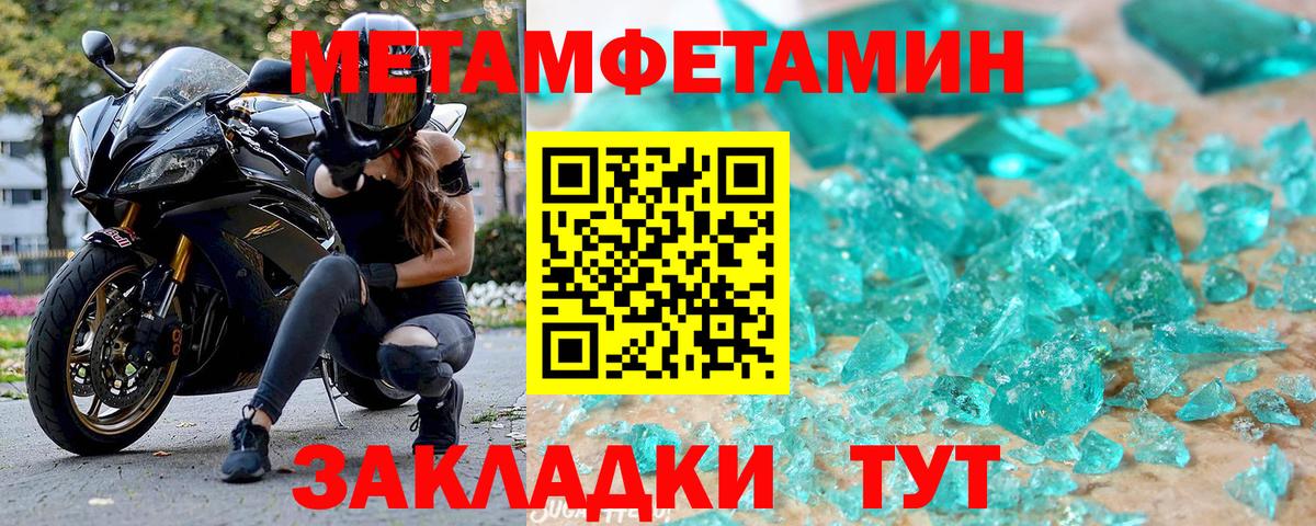 Amphetamine VHQ  Вход с VPN  АМФ  Каменск-Шахтинский 