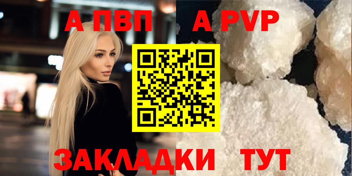 БУТИРАТ Каменск-Шахтинский