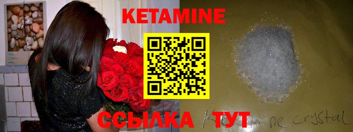 Кетамин ketamine  ссылка на мегу ONION  Каменск-Шахтинский  Вход с VPN  КЕТАМИН ketamine 