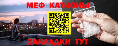 кокаин VHQ Краснодар
