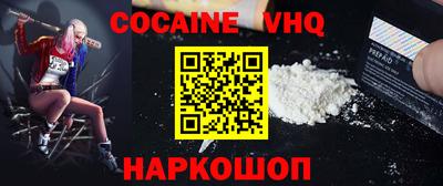 ГАЛЛЮЦИНОГЕННЫЕ ГРИБЫ Краснознаменск
