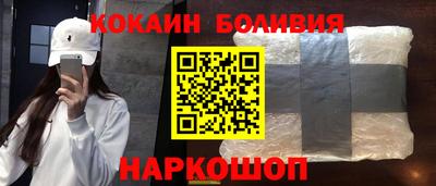 мяу мяу мука Краснокаменск