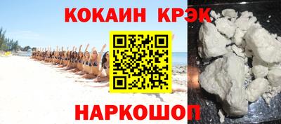 мяу мяу мука Краснокаменск