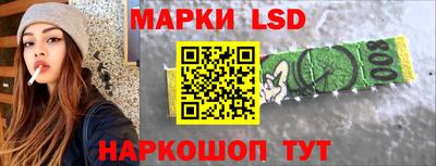 ГАЛЛЮЦИНОГЕННЫЕ ГРИБЫ Краснознаменск