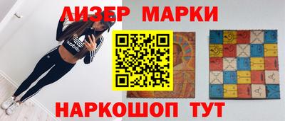 кокаин VHQ Краснодар