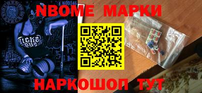 мяу мяу мука Краснокаменск