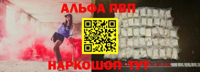 кокаин VHQ Краснодар
