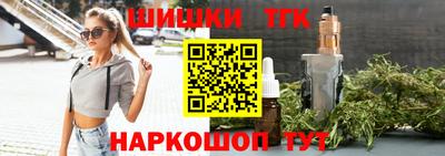 мяу мяу мука Краснокаменск