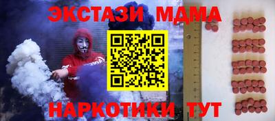 ГАЛЛЮЦИНОГЕННЫЕ ГРИБЫ Краснознаменск