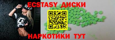 кокаин VHQ Краснодар