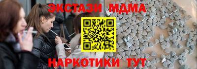 кокаин VHQ Краснодар
