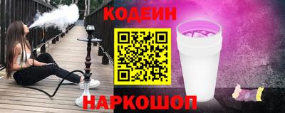 мяу мяу мука Краснокаменск