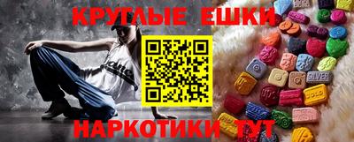 ГАЛЛЮЦИНОГЕННЫЕ ГРИБЫ Краснознаменск