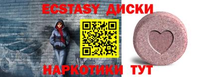 мяу мяу мука Краснокаменск