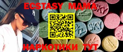 кокаин VHQ Краснодар