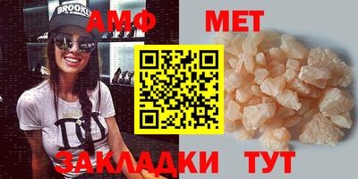 мяу мяу мука Краснокаменск
