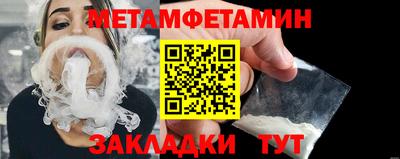 кокаин VHQ Краснодар
