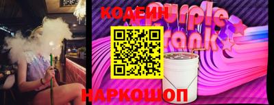 мяу мяу мука Краснокаменск