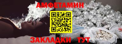 кокаин VHQ Краснодар