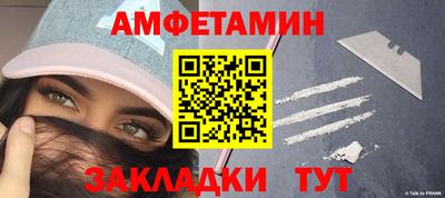 мяу мяу мука Краснокаменск