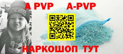 кокаин VHQ Краснодар