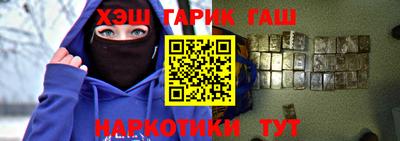ГАЛЛЮЦИНОГЕННЫЕ ГРИБЫ Краснознаменск