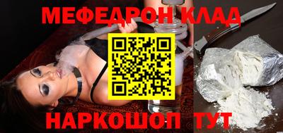 кокаин VHQ Краснодар