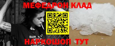 ГАЛЛЮЦИНОГЕННЫЕ ГРИБЫ Краснознаменск