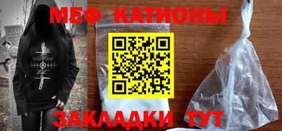 кокаин VHQ Краснодар