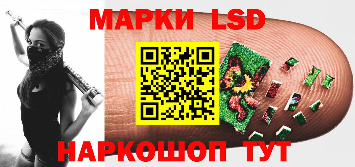ЛСД экстази кислота  Вход с VPN  Лсд 25 экстази  Лсд 25 экстази кислота  Каменск-Шахтинский 