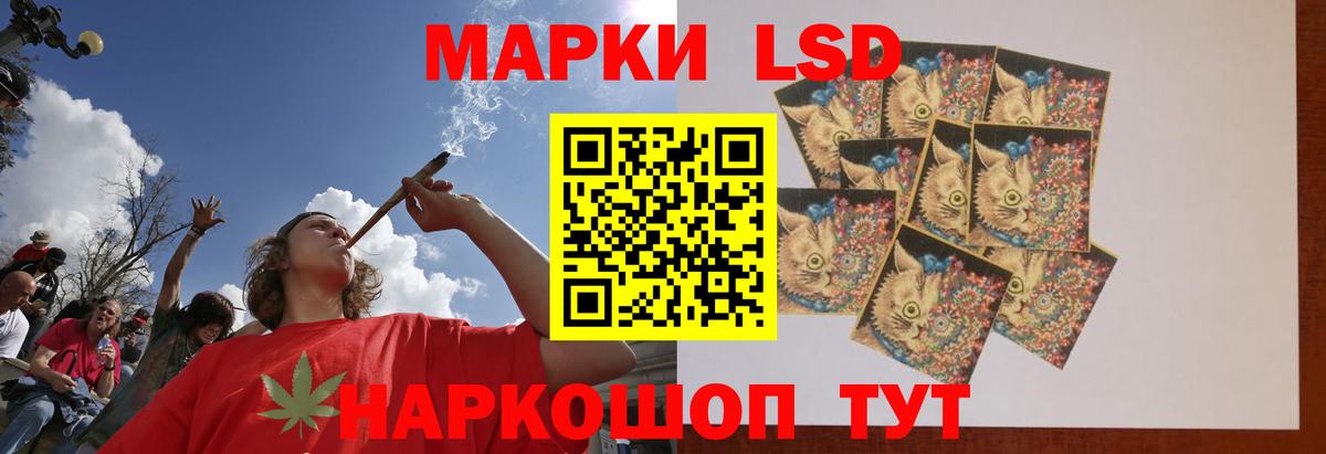 LSD-25 экстази кислота Каменск-Шахтинский