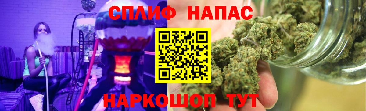 Бошки марихуана AK-47  Бошки марихуана OG Kush  Каменск-Шахтинский  Бошки марихуана ГИДРОПОН  Вход с VPN 